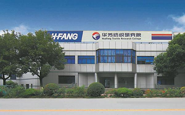 Huafang Group Woolen Spinning Weaving & Dyeing Co.,Ltd